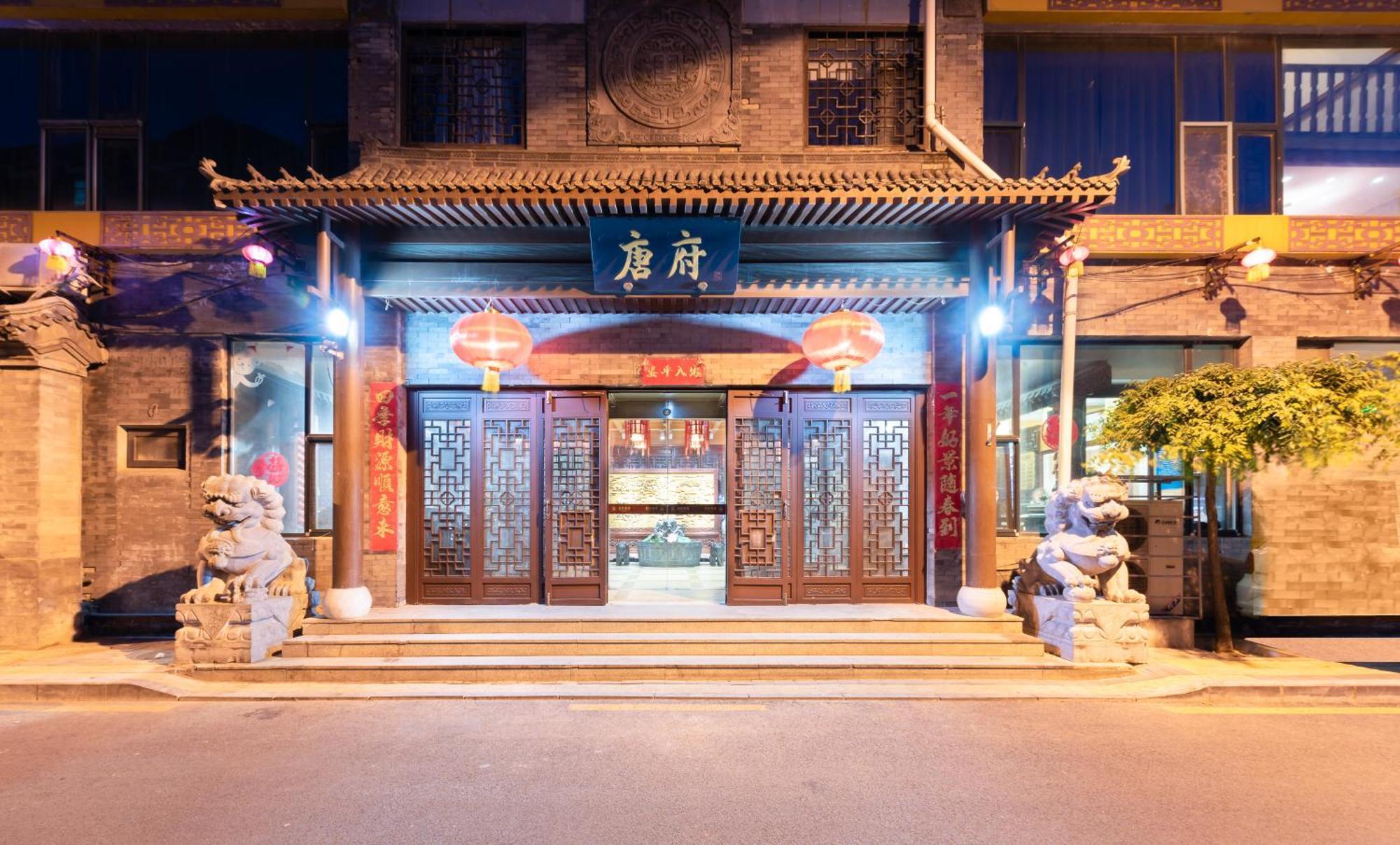 Chinese Culture Boutique Hotel-tangfu,traditional Chinese Theme,heart Of Beijing,near Forbidden City,tiananmen Square,hutongs,metro Access,free Coffee,tea,laundry Hotel