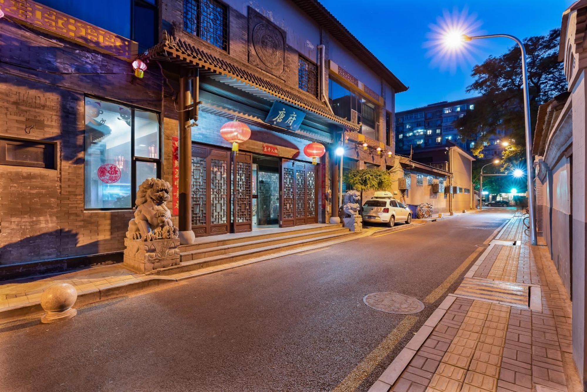 Hotel Chinese Culture Boutique Hotel-tangfu,traditional Chinese Theme,heart Of Beijing,near Forbidden City,tiananmen Square,hutongs,metro Access,free Coffee,tea,laundry Pequim