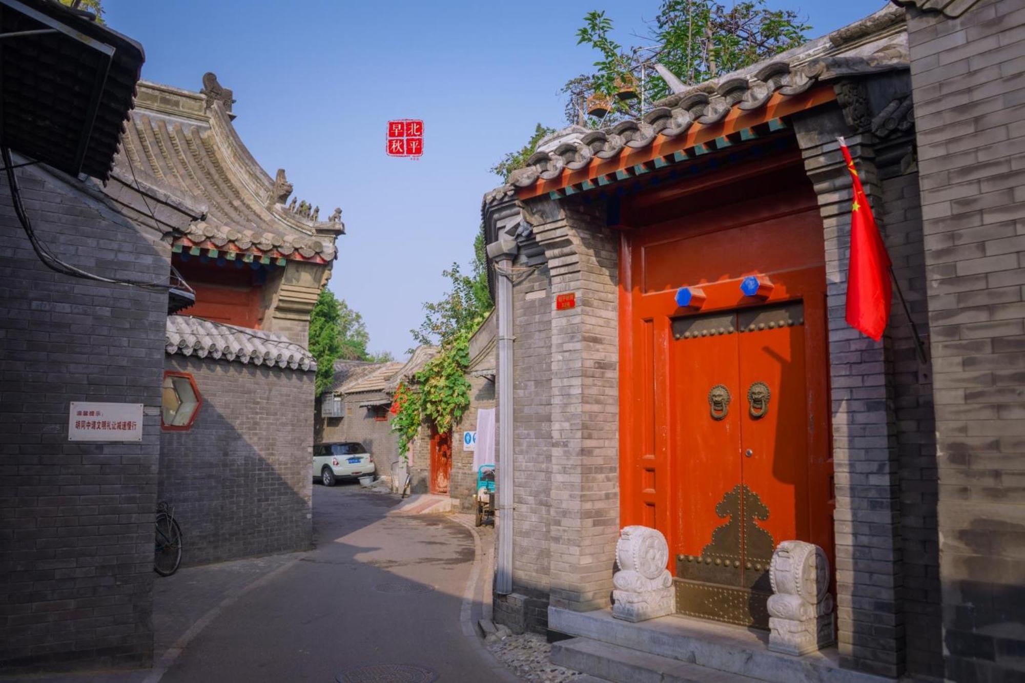 Chinese Culture Boutique Hotel-tangfu,traditional Chinese Theme,heart Of Beijing,near Forbidden City,tiananmen Square,hutongs,metro Access,free Coffee,tea,laundry Hotel Beijing